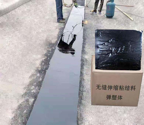 TST弹塑体无缝伸缩缝,弹塑体无缝伸缩缝,无缝伸缩缝