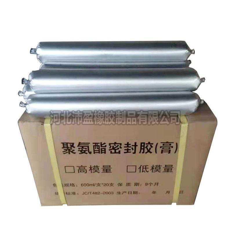 单组份/双组份密封胶