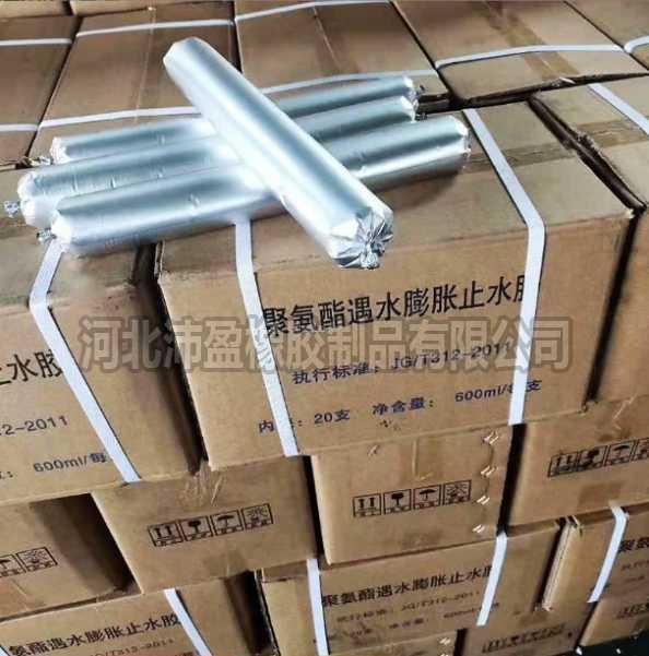 单组份/双组份密封胶